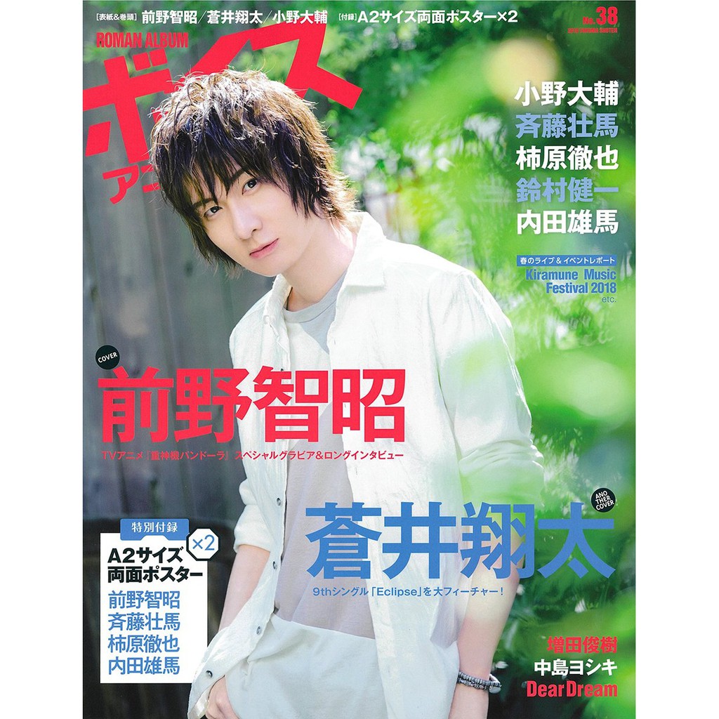 売れ筋がひクリスマスプレゼント 蒼井翔太 舞台 Live Dvd 声優 アニメ Www Ayacouture Co Uk