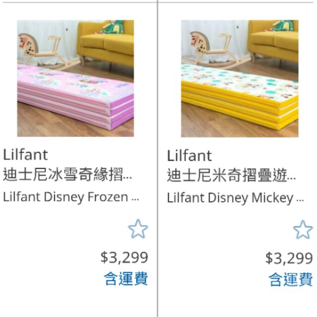 大降價～～Lilfant 迪士尼摺疊遊戲地墊+新產品POLI波力摺疊地墊