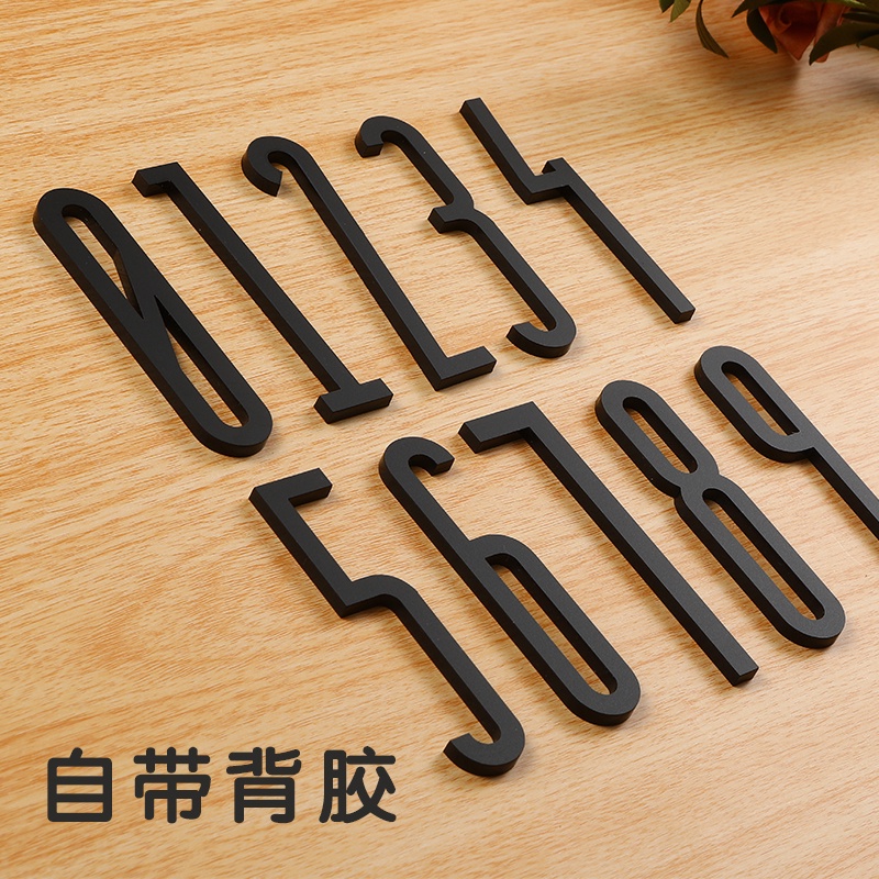 北歐門牌號定製3d數字26字母酒店家用房間號碼自粘輕奢別墅數字貼 蝦皮購物