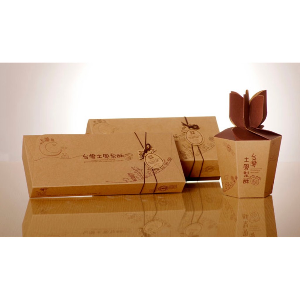 【嚴選SHOP】台灣製 土鳳梨酥包裝禮盒 鳳梨酥盒 10粒鳳梨酥禮盒 鳳梨酥包裝盒 鳳凰酥紙盒 鳳梨酥紙袋【C119】