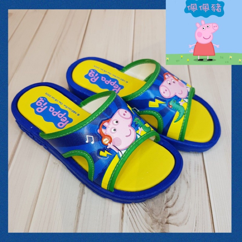 [沅陵商城］#Peppa Pig#粉紅豬小妹#喬治豬拖鞋#室內室外皆可穿#檢驗合格#台灣製造🇹🇼