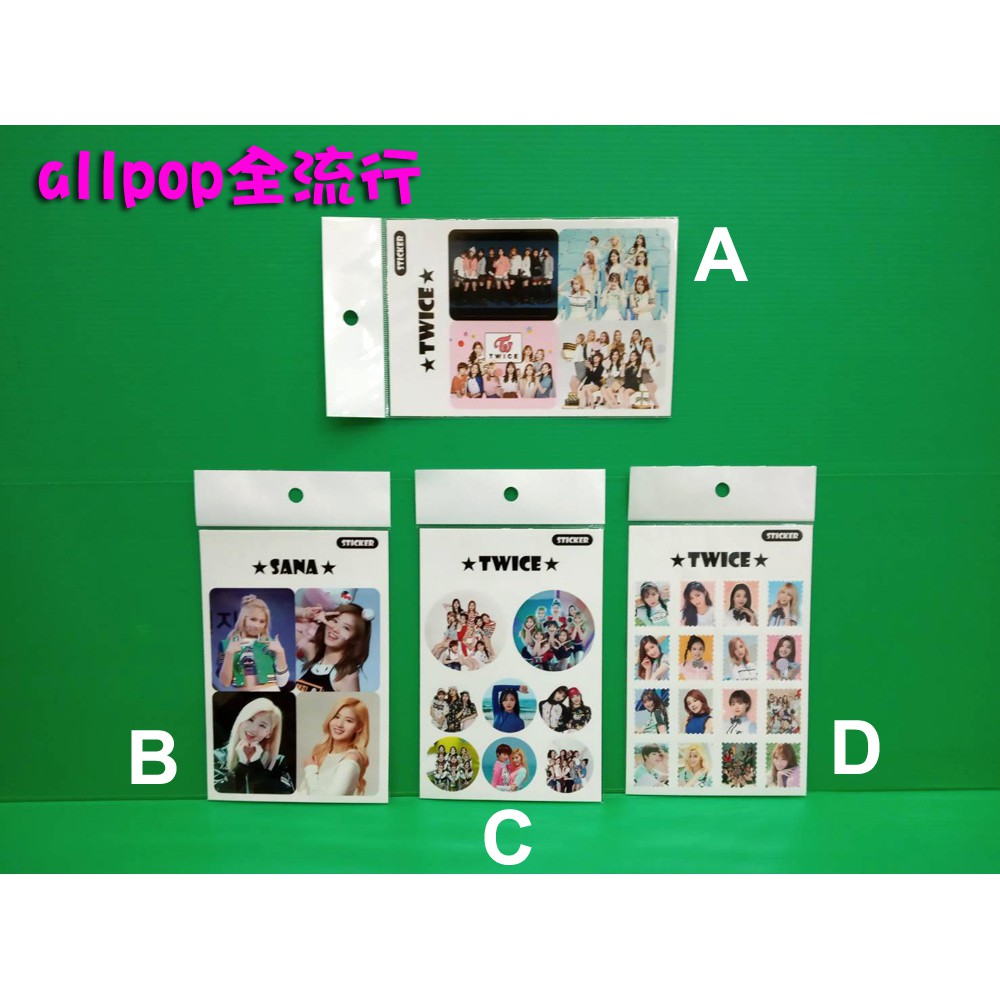 Twice Sana 個人 團體貼紙 Allpop 트와이스湊﨑紗夏사나sticker 週邊 分售 蝦皮購物