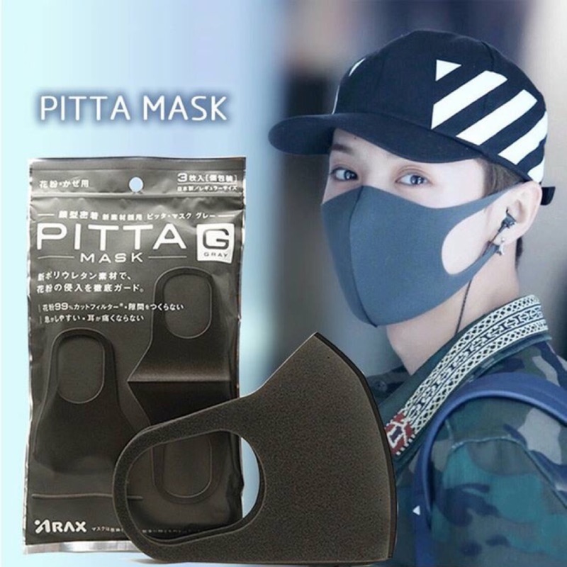 日本原裝正品 PITTA MASK 高密度透氣防霾口罩 一包3枚入，防霧霾 油煙 灰塵 粉塵 日本代購