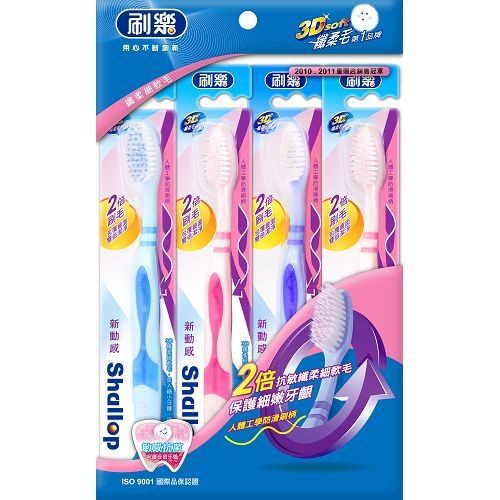 刷樂小胖子牙刷購物比價 2021年12月 Findprice 價格網