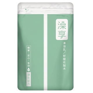 澡享 沐浴乳補充包(甘橙花梨木) 650g【家樂福】