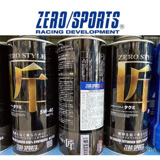 🆘下單即贈🆘日本原裝進口機油 匠ZERO/SPORT 5w40