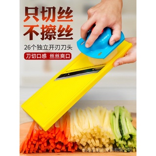 土豆絲切絲器刨絲器家用廚房多功能細絲切菜黃瓜絲切片神器擦絲器