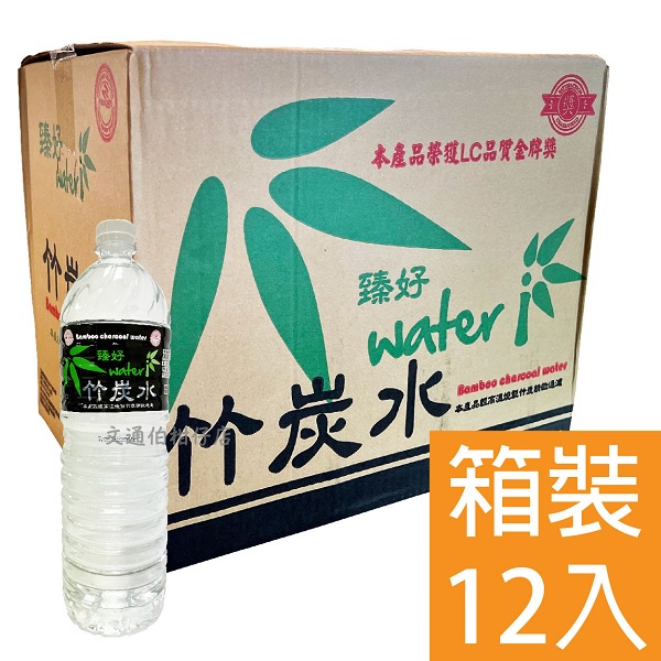 臻好竹炭水 礦泉水 1500ML 12入/箱 免運費