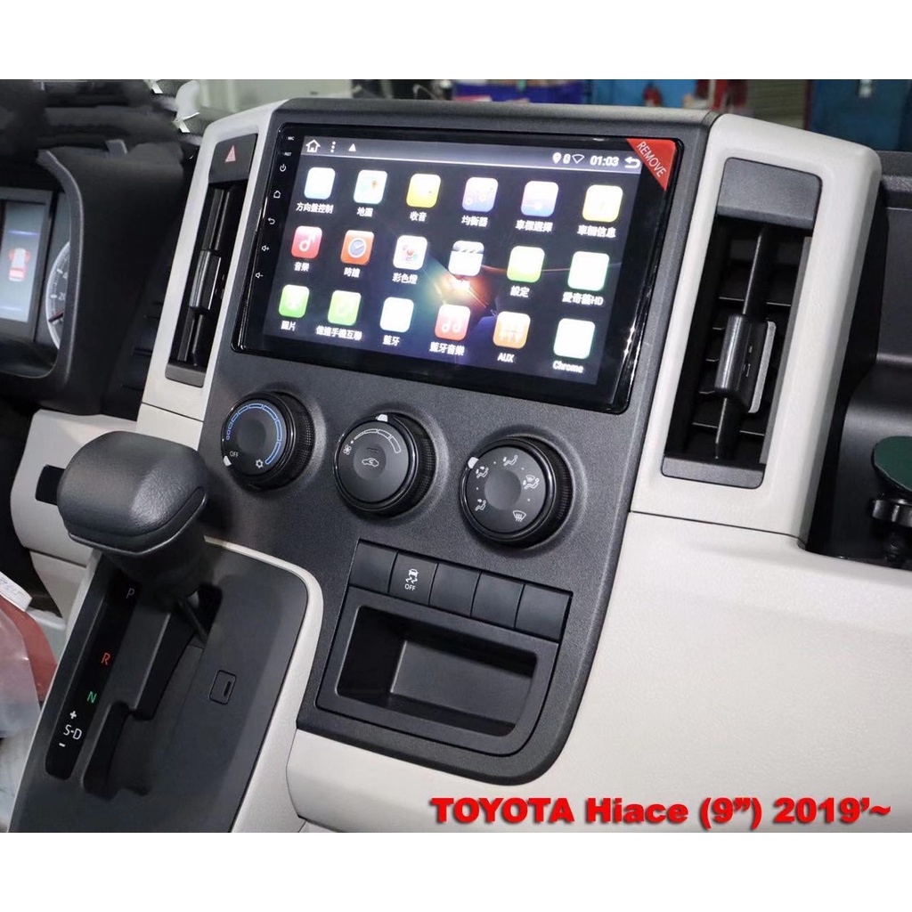TOYOTA HIACE 2019~ //可刷卡//可分期 車用安卓機 車用多媒體 改裝汽車音響