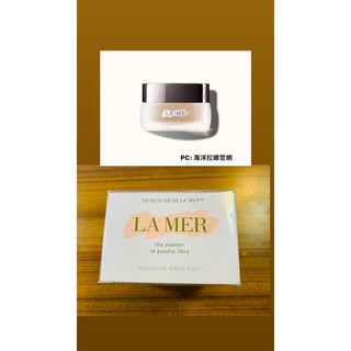 La Mer 海洋拉娜 - 完美輕蜜粉 8g - 新光三越專櫃貨 有中文標籤 有封膜