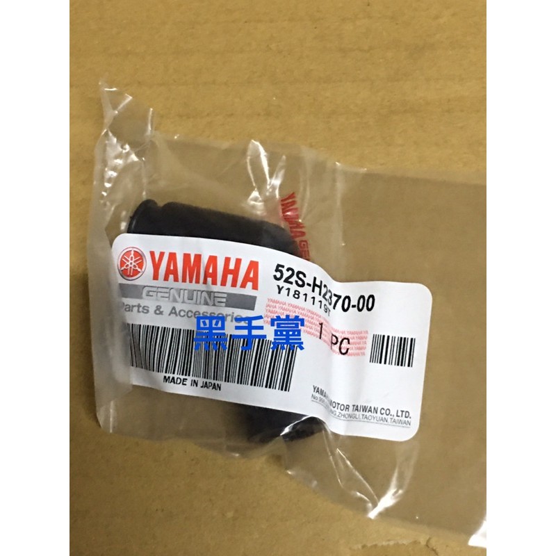 黑手黨 山葉原廠火星塞蓋  52S SMAX SMAX abs FORCE 155 火星塞頭 火珠頭 YAMAHA