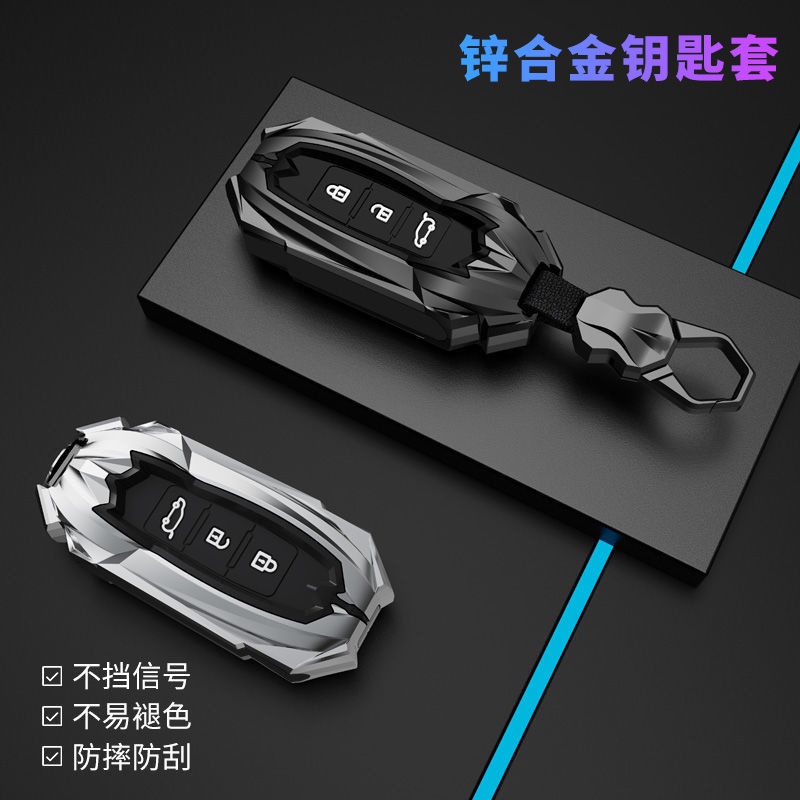 適用 三菱鑰匙套Mitsubishi COLT PLUS GRAND LANCER 車鑰匙殼 合金時尚鑰匙包