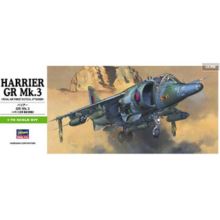 長谷川 1/72 HARRIER GR HASEGAWA MK.3 貨號HB6