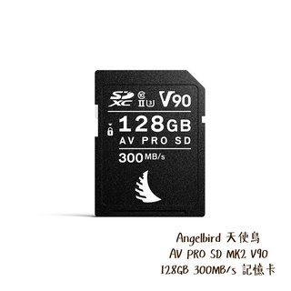 Angelbird AV PRO SD MK2 128GB V90 300MB/s 記憶卡 128G 相機專家 公司貨
