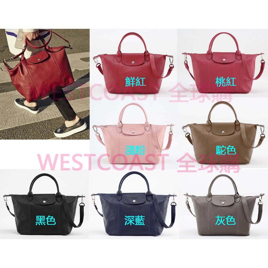 新款longchamp Le Pliage Cuir 小羊皮摺疊包s M雙尺寸 蝦皮購物