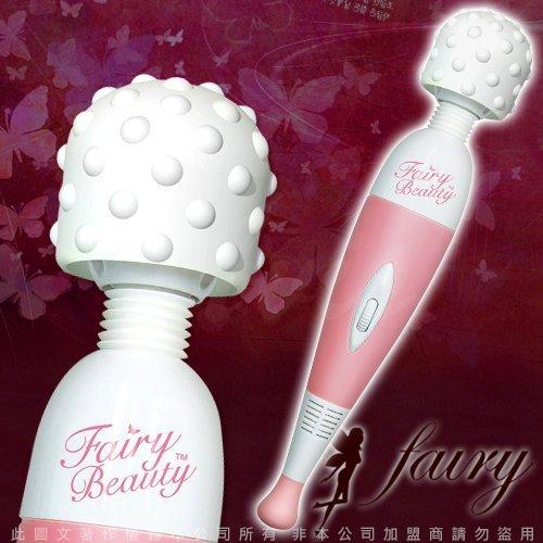 現貨情人節禮物莎莎情趣精品 日本FAIRY BEAUTY 第七代 渦輪型排熱機能穴道紓壓按摩棒(大凸點12500轉) 粉