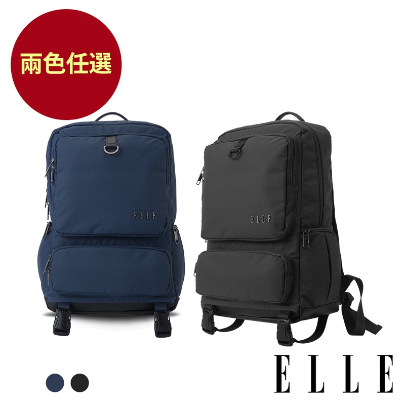 【ELLE】 都市再生系列 輕量多隔層搭配皮革設計機能收納筆電後背包(3色任選) EL83936