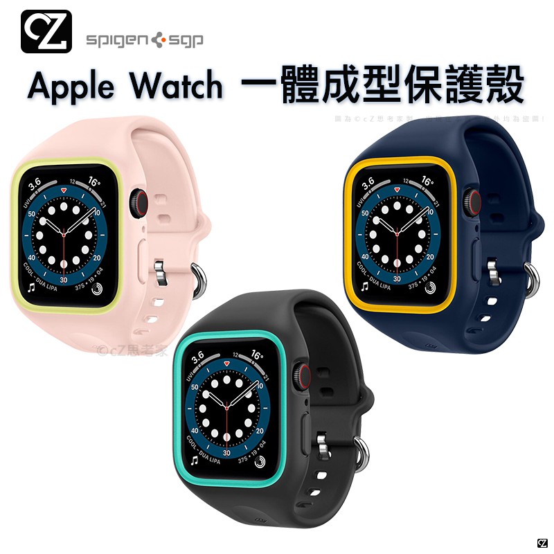 SGP Spigen Nano Pop 防摔保護殼 Apple Watch 6 5 4 SE 44mm 錶帶殼 思考家