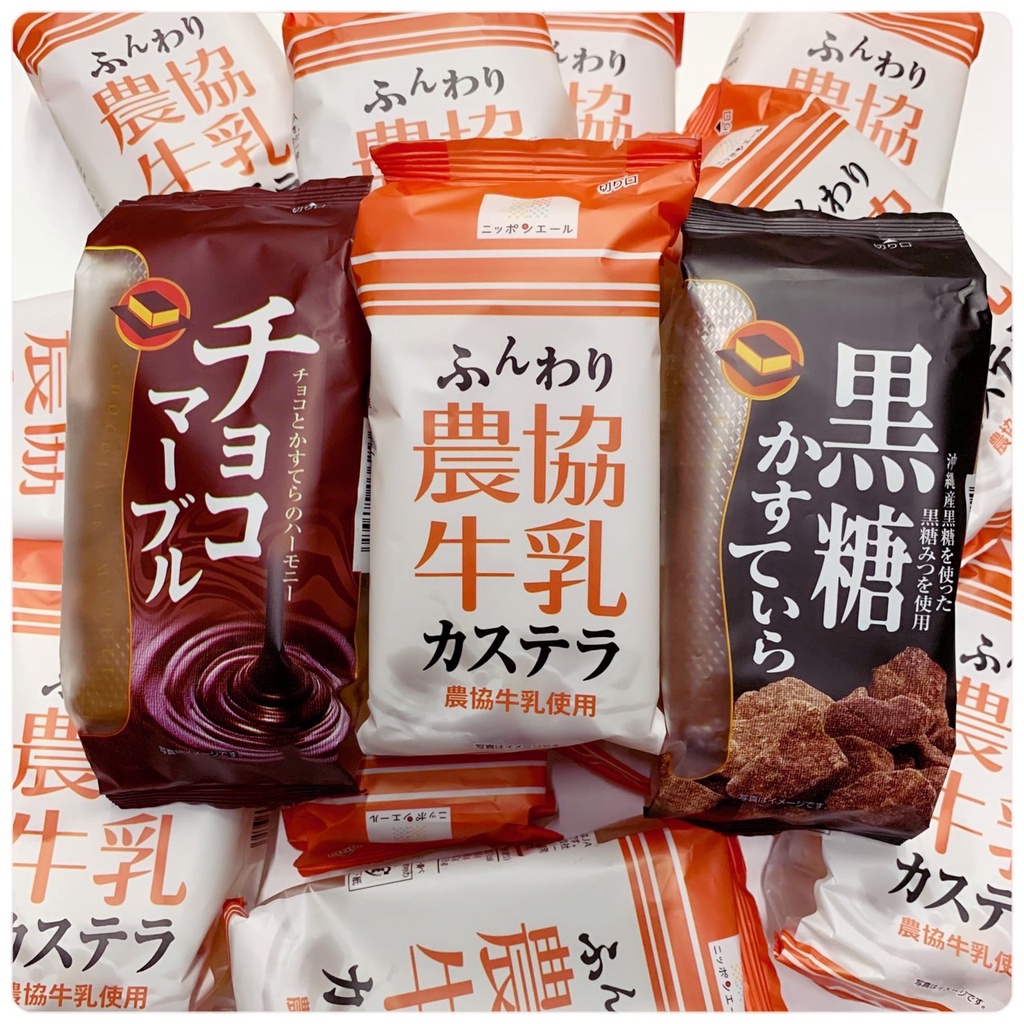 【無國界零食屋】日本 甜蜜工廠 農協 牛乳 農協蛋糕 巧克力 黑糖 蜂蜜 蜂蜜蛋糕 巧克力蛋糕 黑糖蛋糕 牛乳
