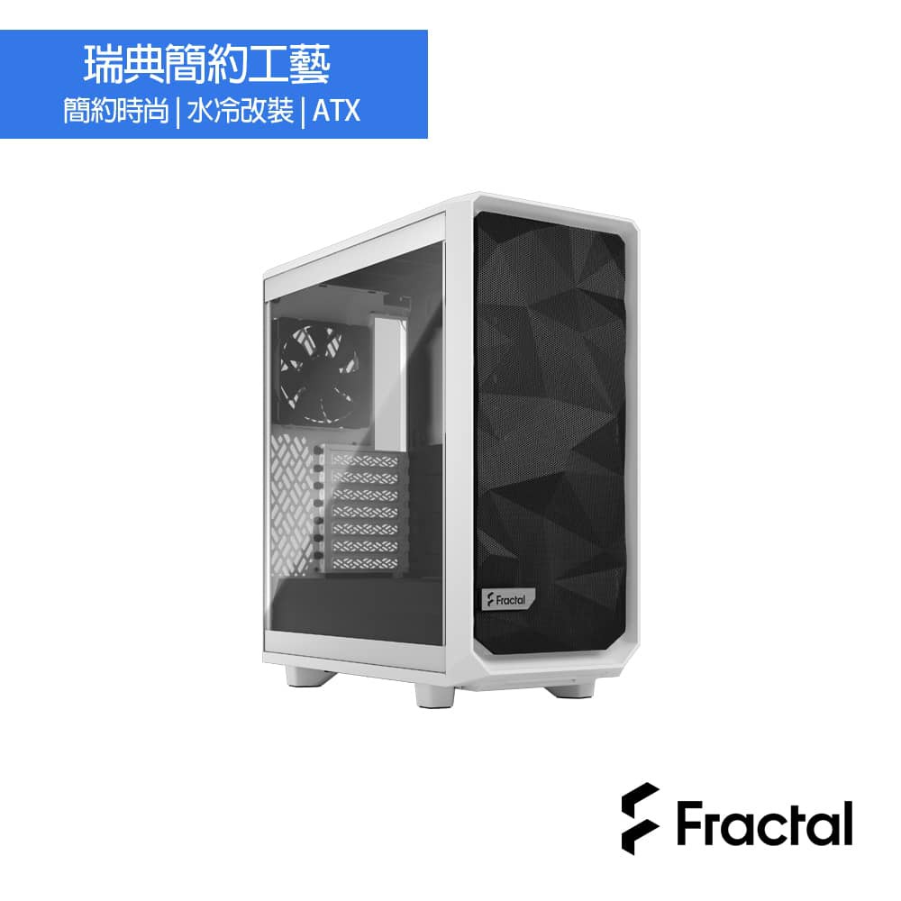 Fractal Design Meshify2 Compact White TG   白色 現貨 廠商直送