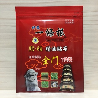 神龍 一條根精油貼布 7片 涼感