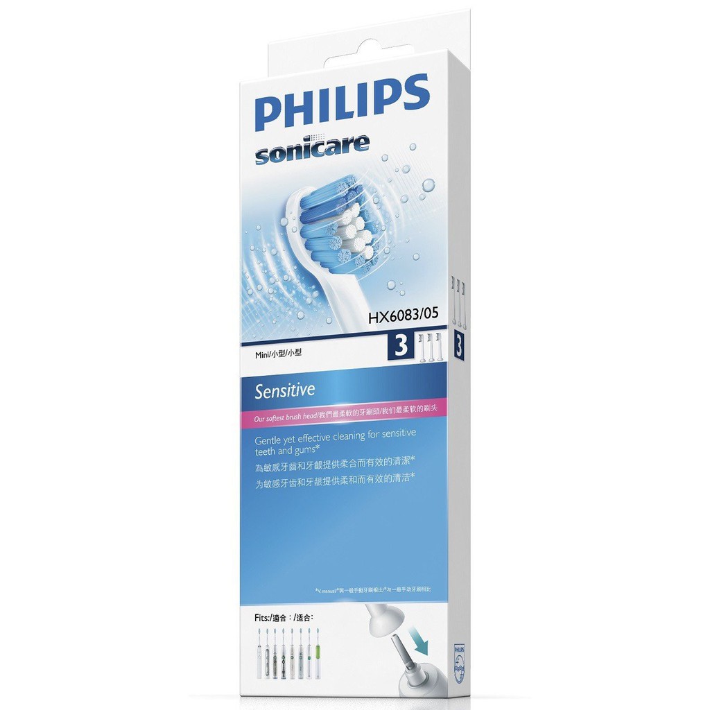PHILIPS 飛利浦用 Sensitive 敏感牙齒小型刷頭 HX6083 三支裝,清潔 刷牙 牙刷 敏感牙齦