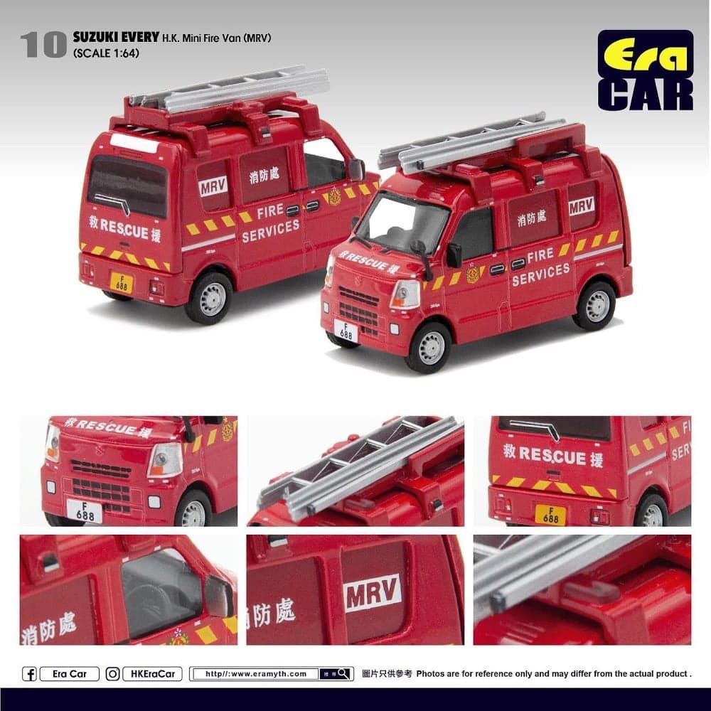 Era 1/64 10 Suzuki Every - 小型搶救車 Mini Rescue Van 限定優惠