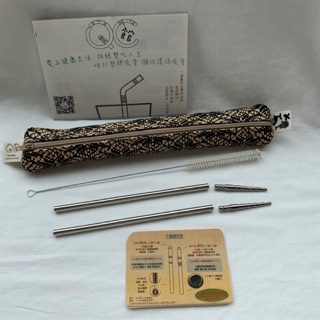 QC館-臺灣製【純鈦合金筷子頭+SUS316L不鏽鋼吸管組合】