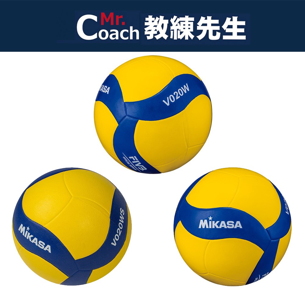 【教練先生】MIKASA 明星排球 奧運指定品牌 螺旋膠皮纏紗排球 排球 橡膠排球 MVA2000 MV020