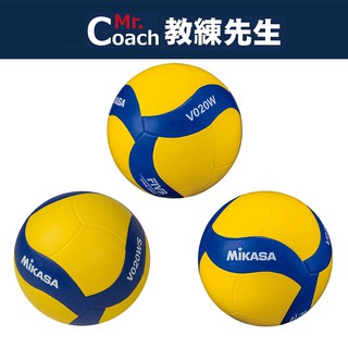 【教練先生】MIKASA 明星排球 奧運指定品牌 螺旋膠皮纏紗排球 排球 橡膠排球 MVA2000 MV020 #1