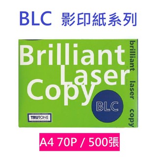 【K.J總務部】BLC 70P影印紙~A4／B4／A3