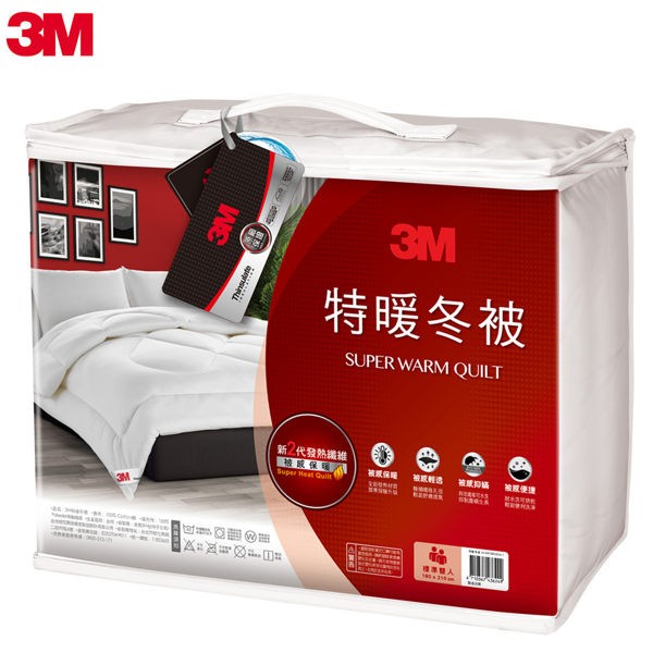 3M 新2代發熱纖維可水洗特暖冬被NZ500(標準雙人6x7)