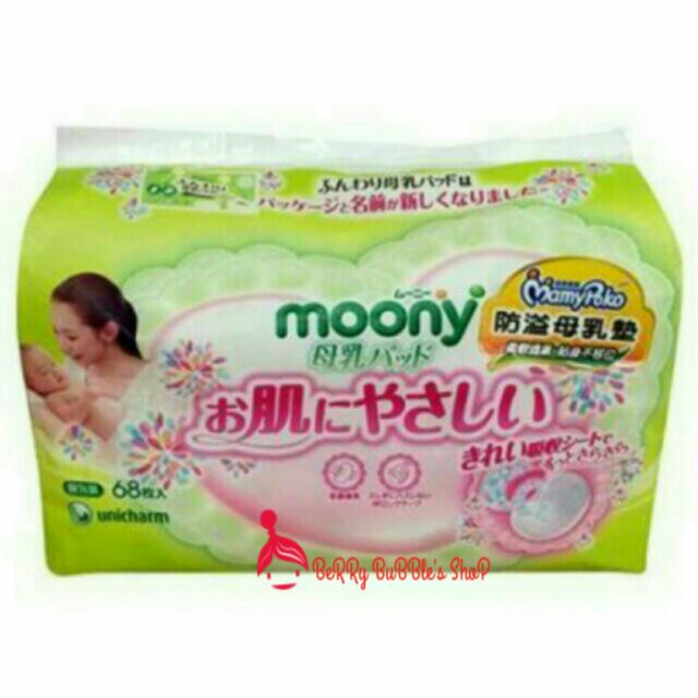 滿意寶寶moony 日本製 防溢母乳墊/溢乳墊 68入