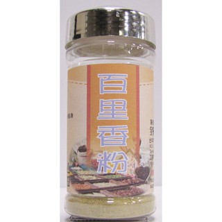 全壘打調味專家 百里香粉25G