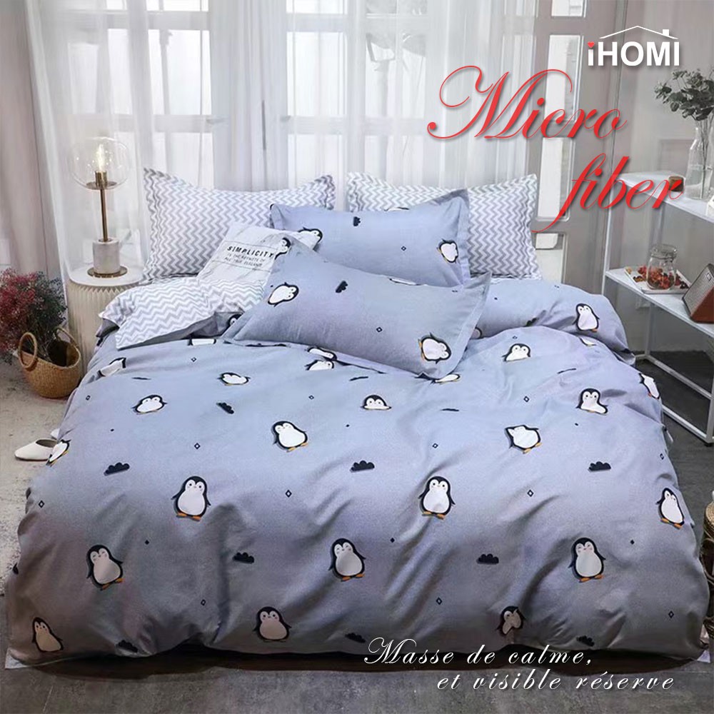 【iHOMI 愛好眠】文青簡約設計 天絲絨 床包被套/鋪棉兩用被組-小企鵝 台灣製