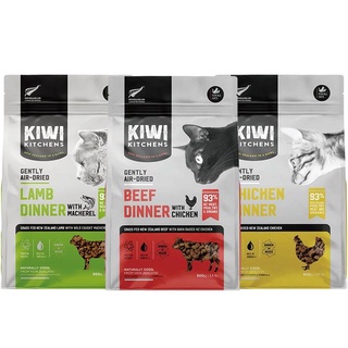 KIWI KITCHENS 奇異廚房 醇鮮風乾貓糧 200g-500g 高含肉量 低脂輕食 全齡貓 貓糧『寵喵量販店』