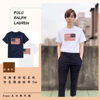 Polo Ralph Lauren RL 青年版 經典 重磅超柔軟仿舊國旗貼布短Tee 短T