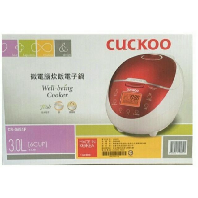 【CUCKOO】韓國微電腦炊飯電子鍋 6人份 CR-0651F (定價$4990)