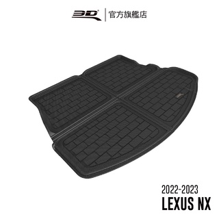 【3D Mats】 卡固立體汽車後廂墊 適用於 Lexus NX Series 2022~2024(適用油電/汽油版)