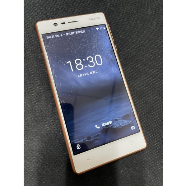 四維小舖 Nokia 3 TA-1032 LTE