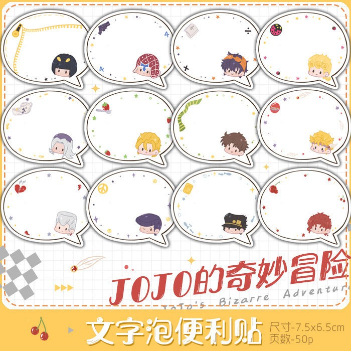 Jojo 同人本 優惠折扣與人氣推薦商品 21年3月 飛比價格