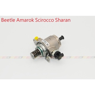 (VAG小賴汽車)Beetle Amarok Scirocco Sharan 高壓泵 燃油 06J127025C 全新