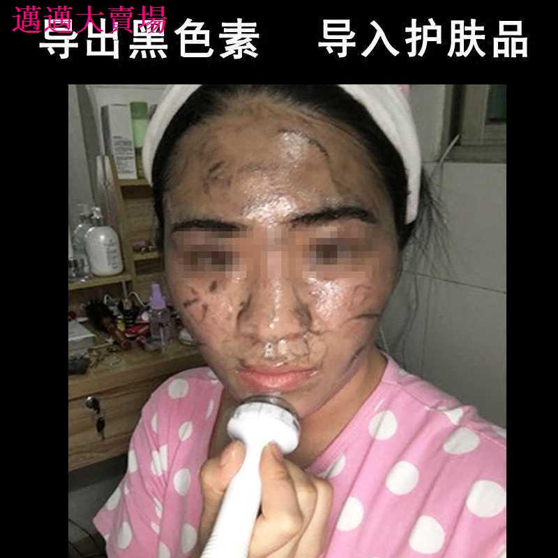 韓涵推薦 ◆☍超聲波導入儀電子美容儀離子導出潔面儀美白嫩膚臉部按摩儀器家用