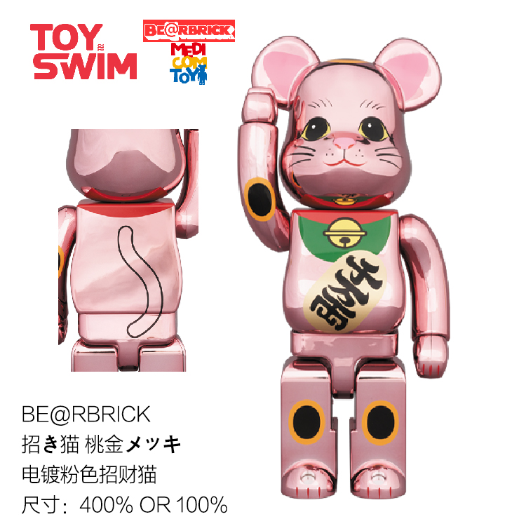 Be Rbrick 招財貓千萬兩的價格推薦 21年7月 比價比個夠biggo