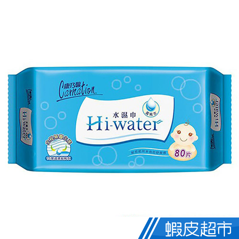 康乃馨 Hi-water水濕巾80片  現貨 蝦皮直送