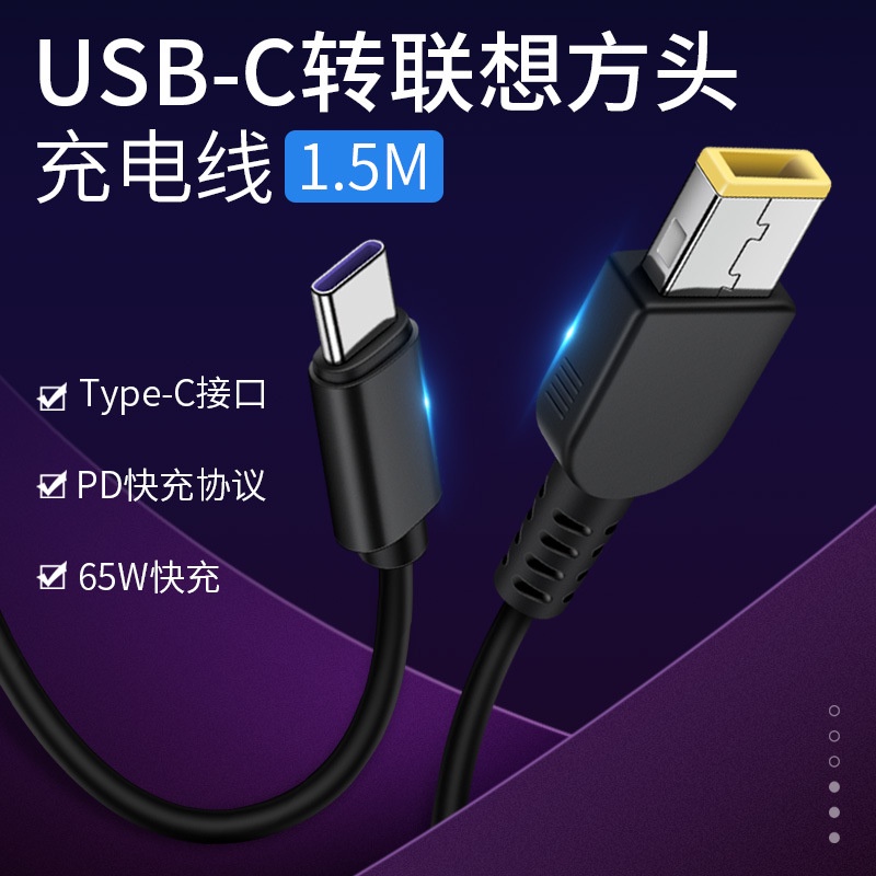USB-C誘騙器20V轉方口DC充電線magsafe2筆記本65W連接線surf