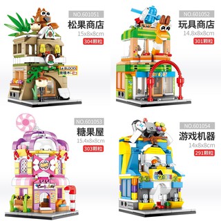 樂積木【當日出貨】森寶 街景系列 四款任選 松果店 玩具店 糖果屋 遊戲店 城市 建築 601051