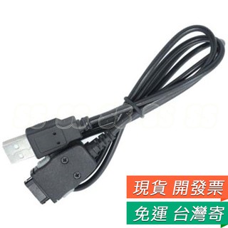SAMSUNG 三星 YP-K5/ YP-K3/ YP-P2/ R1 USB 2.0 傳輸線 充電線 Q