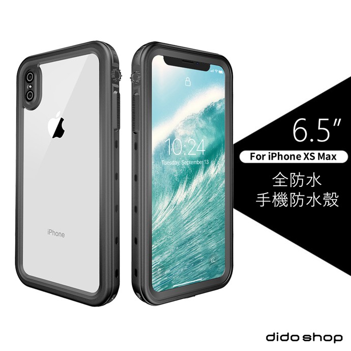 iPhone X/Xs,Xs Max,XR 手機防水殼 全防水手機殼 (WP058,66-67)【預購】