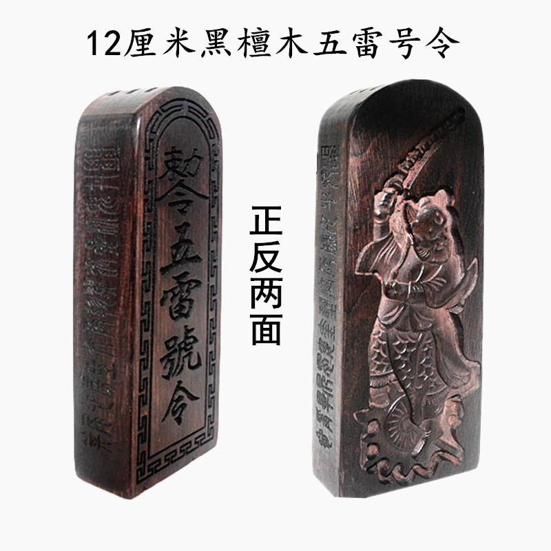 王令牌 拍賣 評價與ptt熱推商品 21年5月 飛比價格